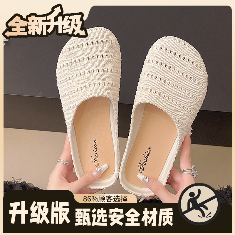 2025夏季新款玛丽珍单鞋女平底软底网面小个子女生包头凉拖鞋女