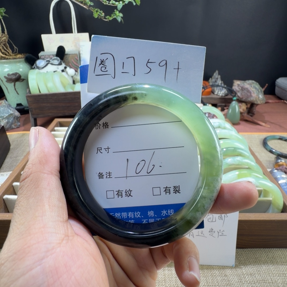 蛇纹石玉未镶嵌手镯