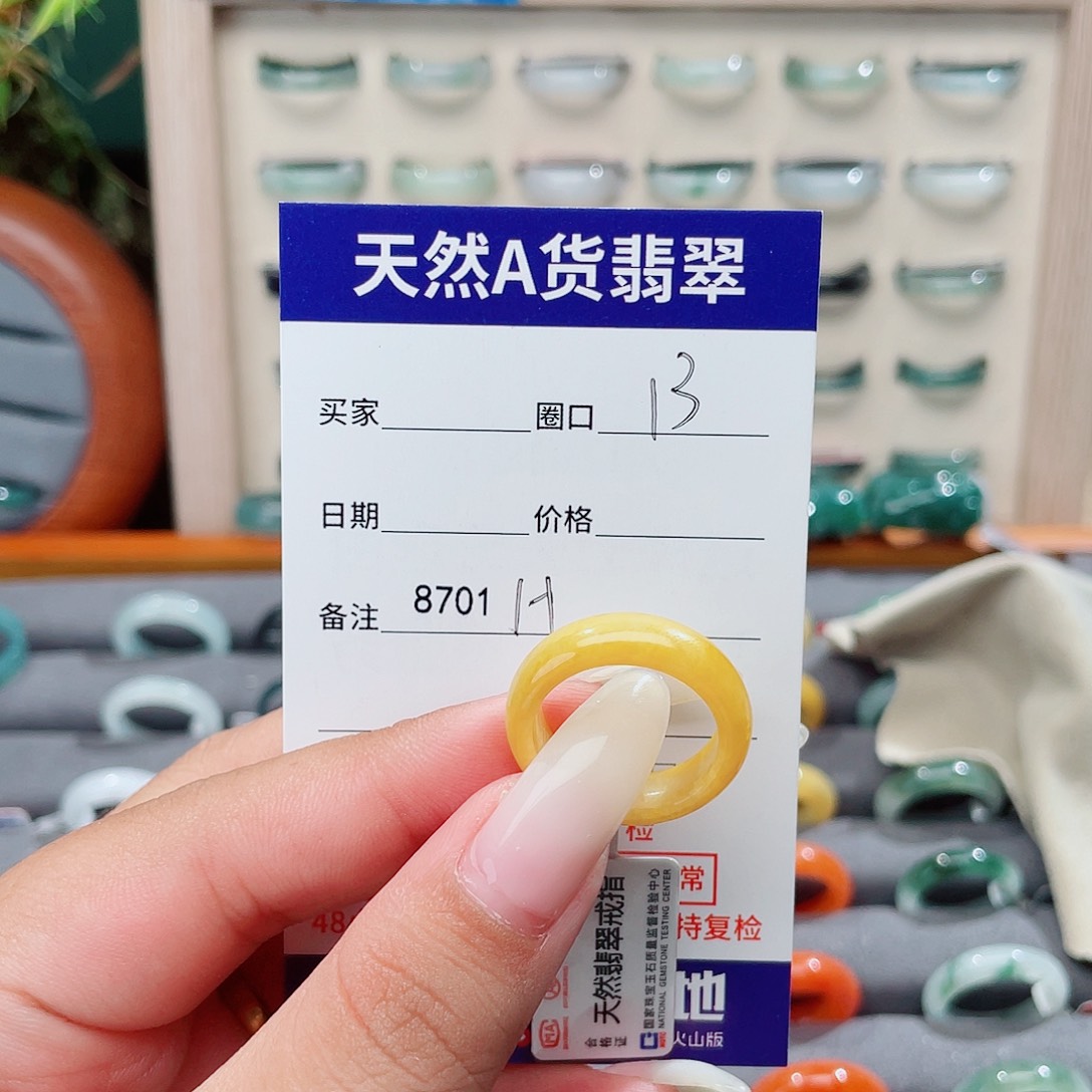 年****翡翠未镶嵌戒指H8701
