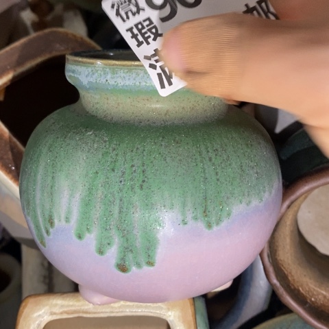 罐9039 微瑕38包邮景德镇陶瓷