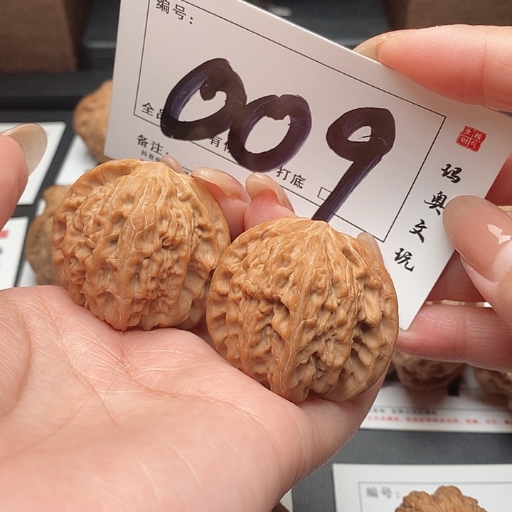 文玩核桃吊坠009号 40尺 磨盘