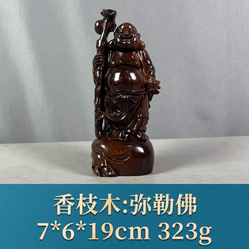 68260 弥勒佛 香枝木