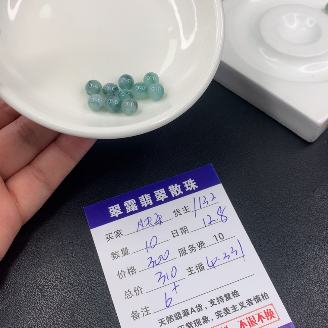 散珠翡翠快**情DIY多样性自发