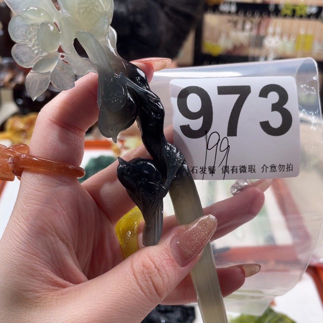 蛇纹石玉发饰合金无*