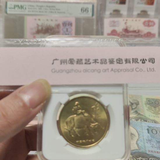 墨***北85春晚铜牛原光好品一枚