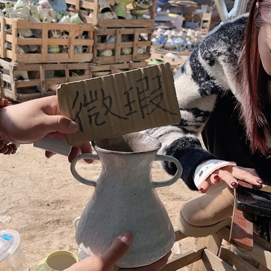 陶瓷微瑕介意勿拍