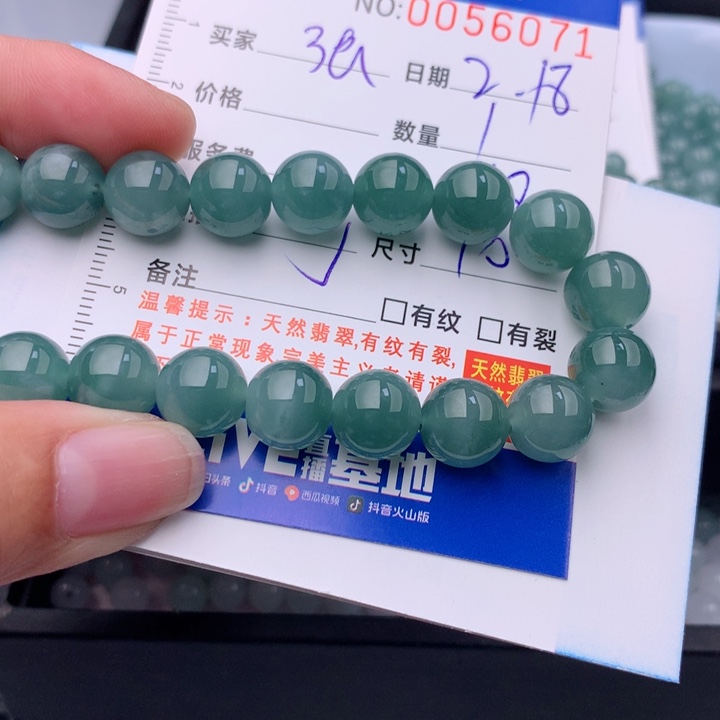翡翠手链未镶嵌?****多样性