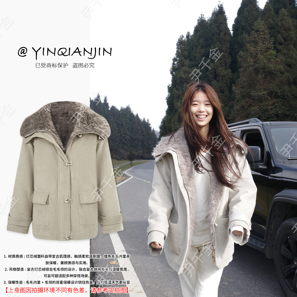 尹千金J【浪迹天涯】韩系新款松弛感宽松显瘦百搭潮流外套女W257667