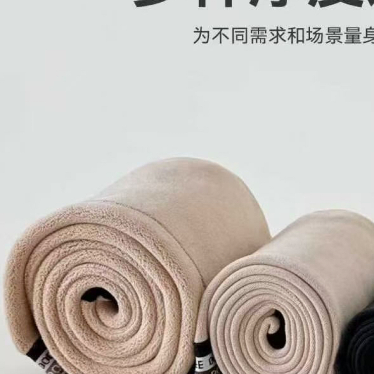 500克发热云朵裤无缝显瘦秋冬打底裤保暖裤