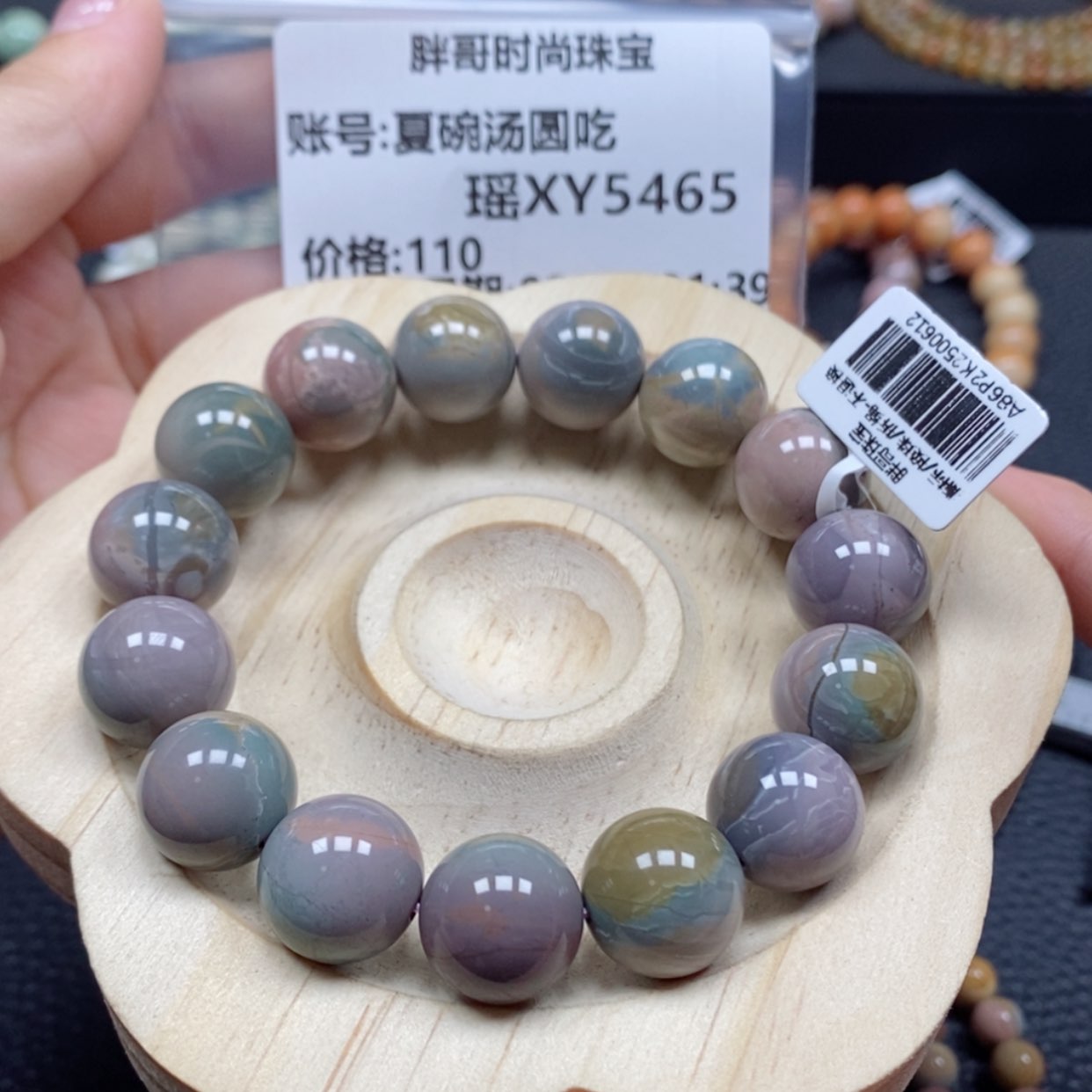 【闪购商品】石英质玉手串未镶嵌夏***吃5465