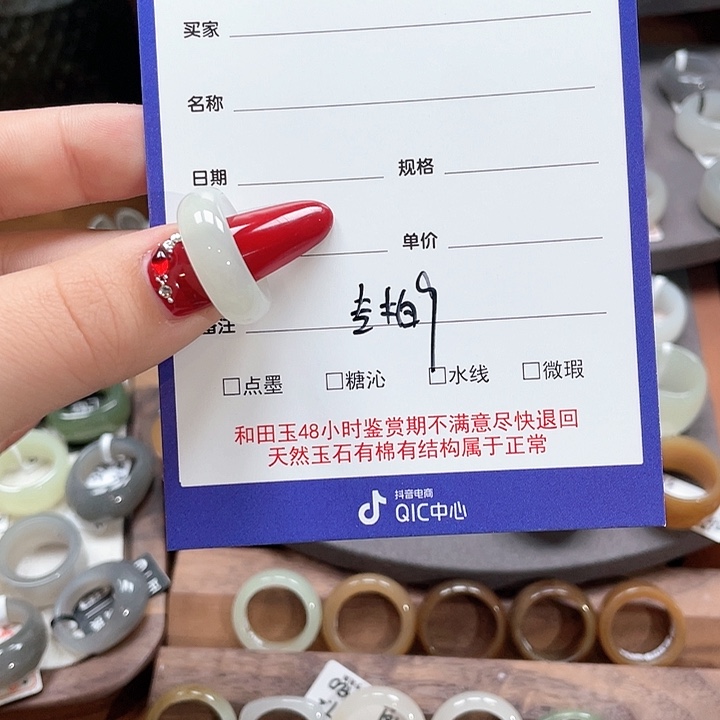 和田玉戒指未镶嵌十**伍专拍9-16.0