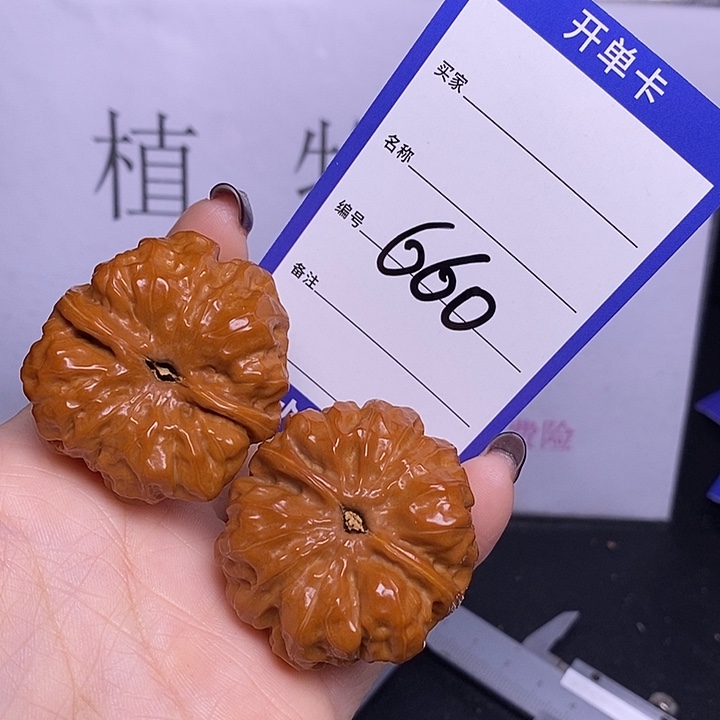 把件文玩核桃660/38蛤蟆头