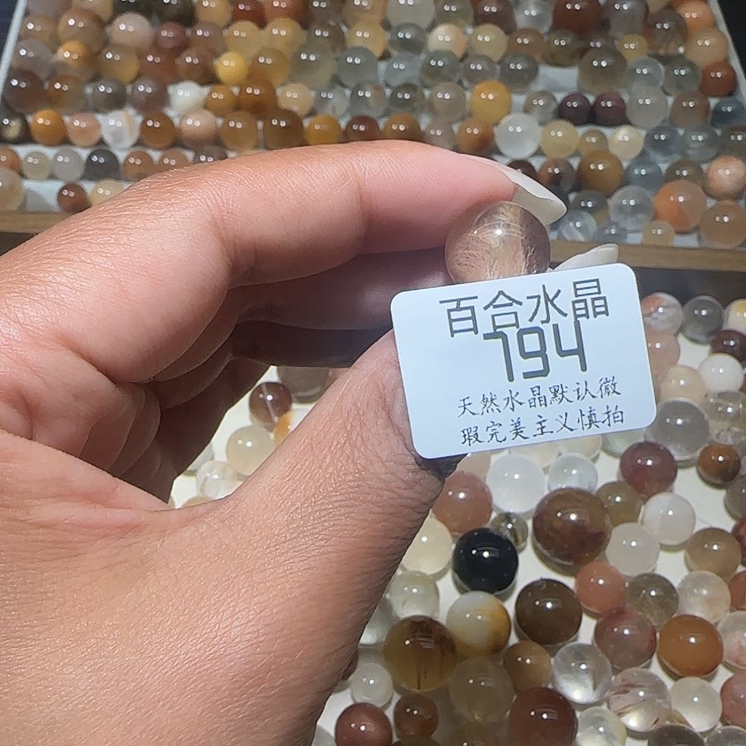 未镶嵌手链水晶M*M