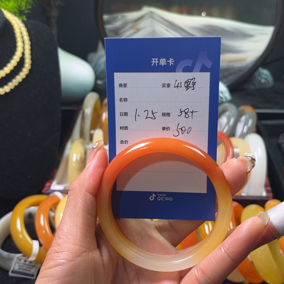 石英质玉（黄龙玉）手镯未镶嵌山*1