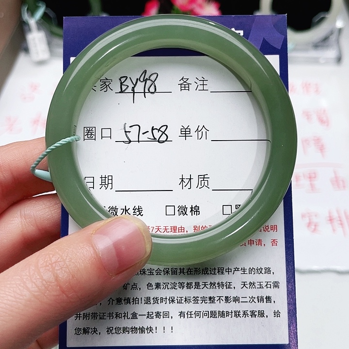 和田玉手镯未镶嵌浅****.