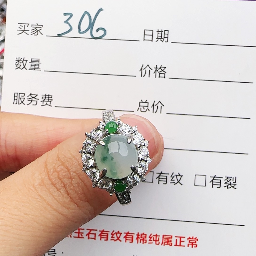 银S925镶嵌戒指翡翠戒指