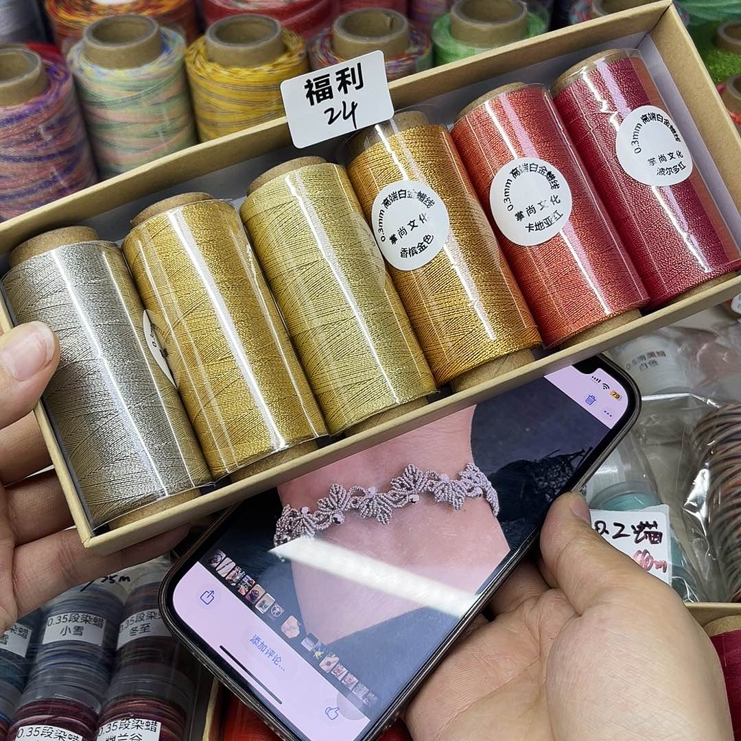 福利24。   0.3。      