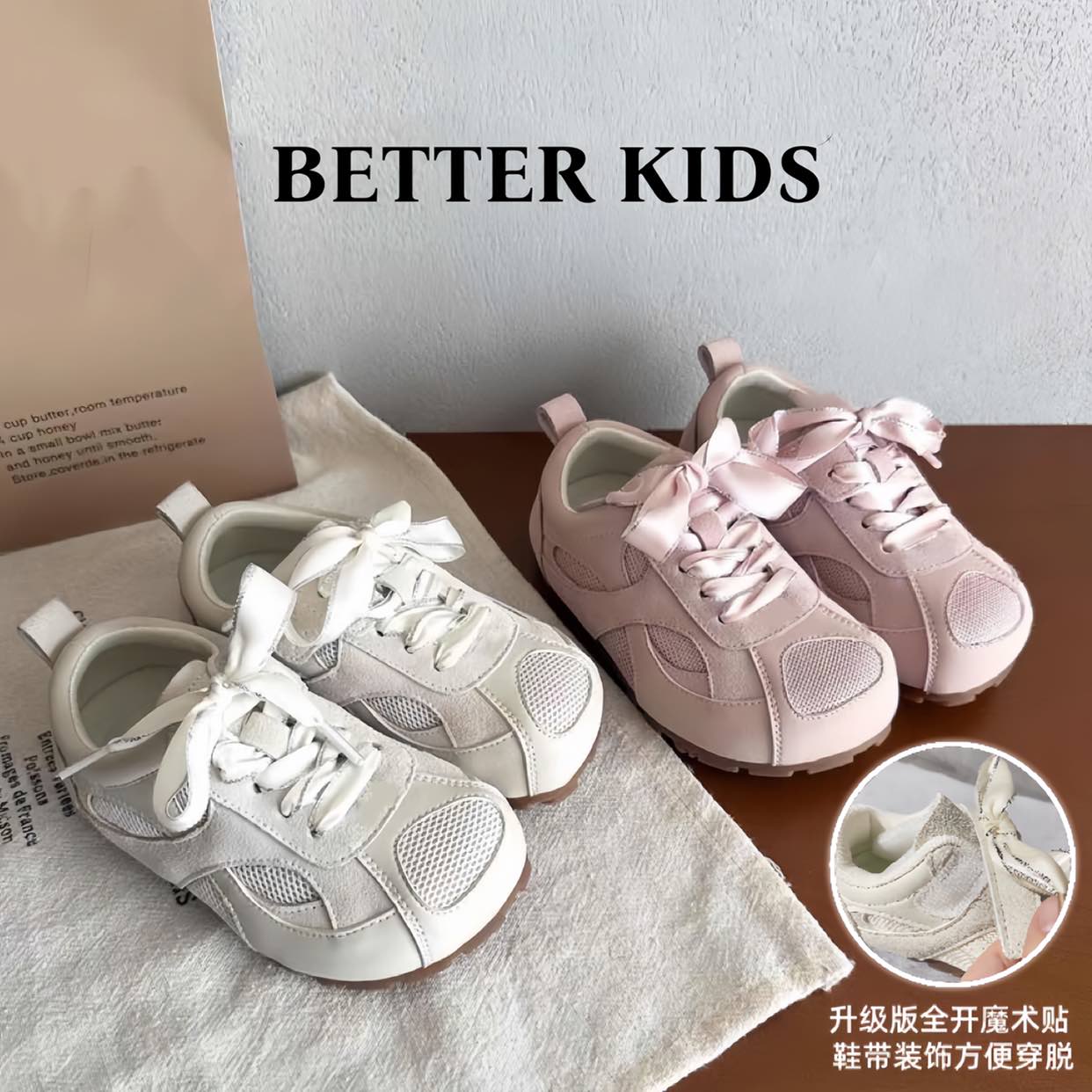 BETTER KIDS/好孩子女童春秋双网新款软底鞋阿甘鞋丝绸公主德训鞋