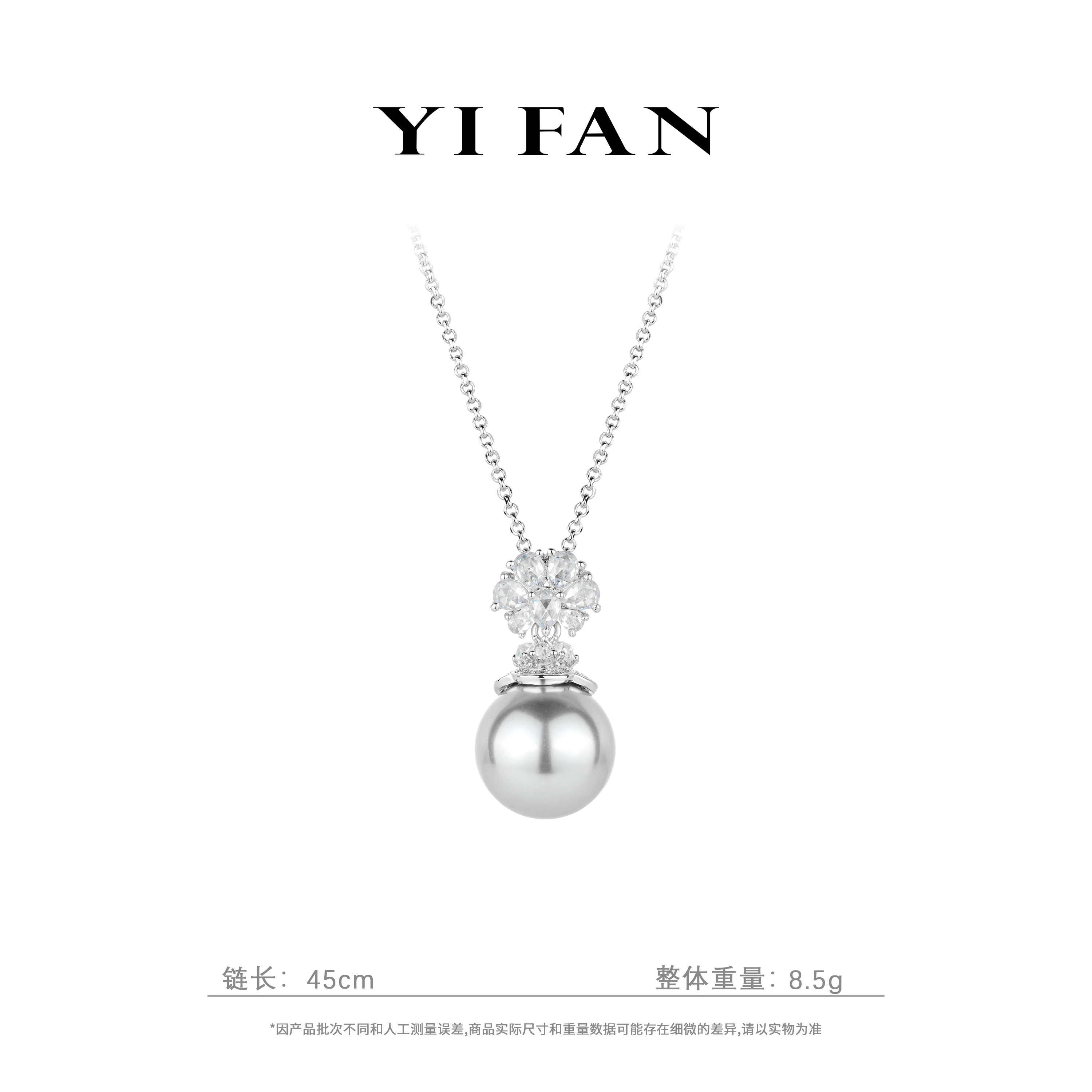坠链均925银合成锆石 21564-灰色贝珠简约百搭项链