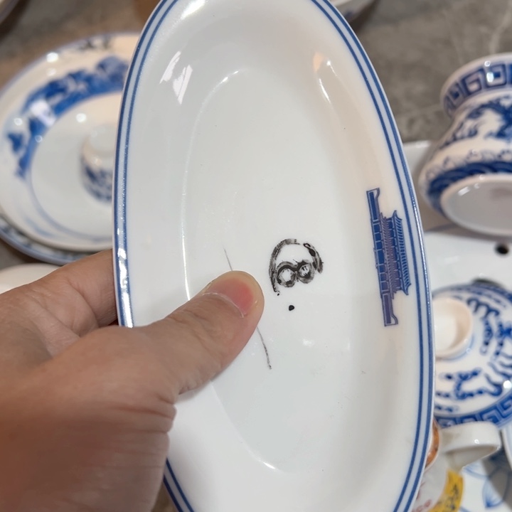 杯红叶国宴七寸海瓷