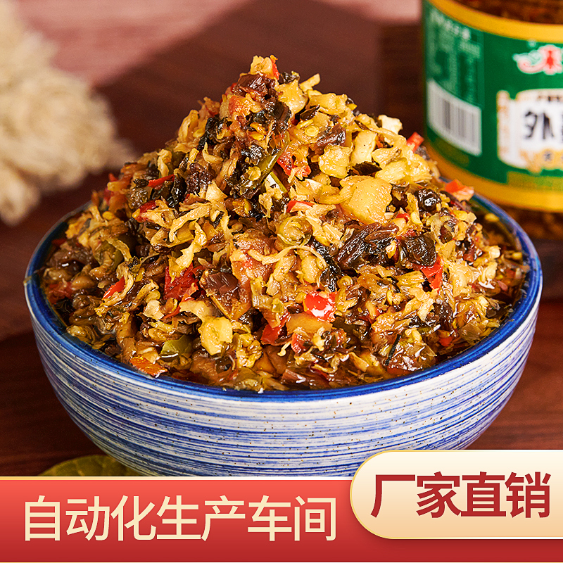 湖南特色外婆菜美味特产香辣下饭菜即食