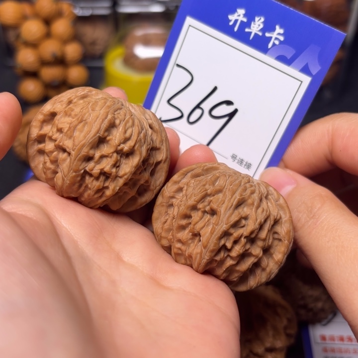 文玩核桃把件42磨盘369全