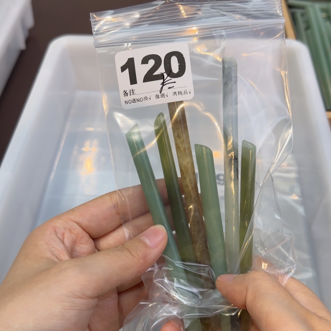 孤***尽蛇纹石玉合金发饰