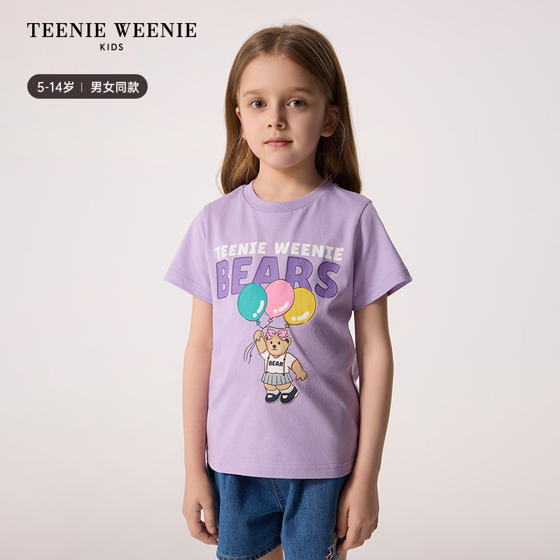 TeenieWeenie Kids小熊童装25年夏新款男女童纯棉休闲圆领短袖T恤