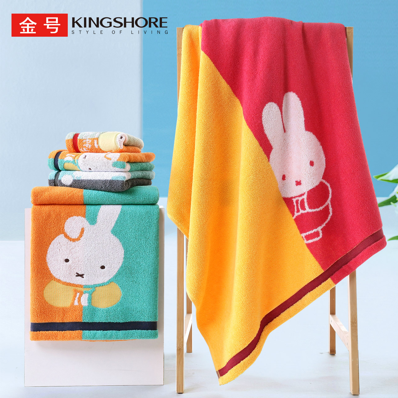 29 金号米菲纯棉毛巾童巾浴巾家用成人加厚柔软透气吸水不掉毛