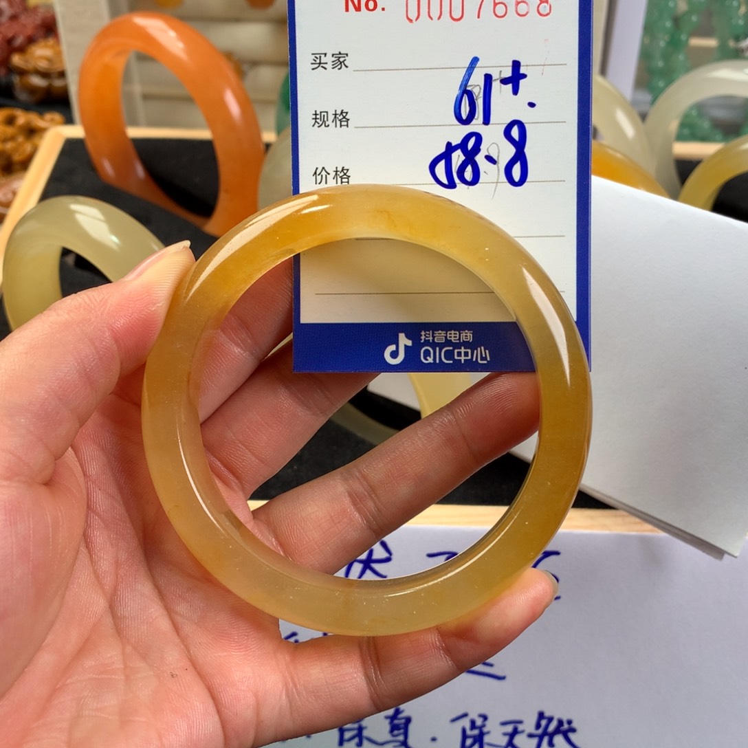石英质玉（黄龙玉）手镯未镶嵌王***！