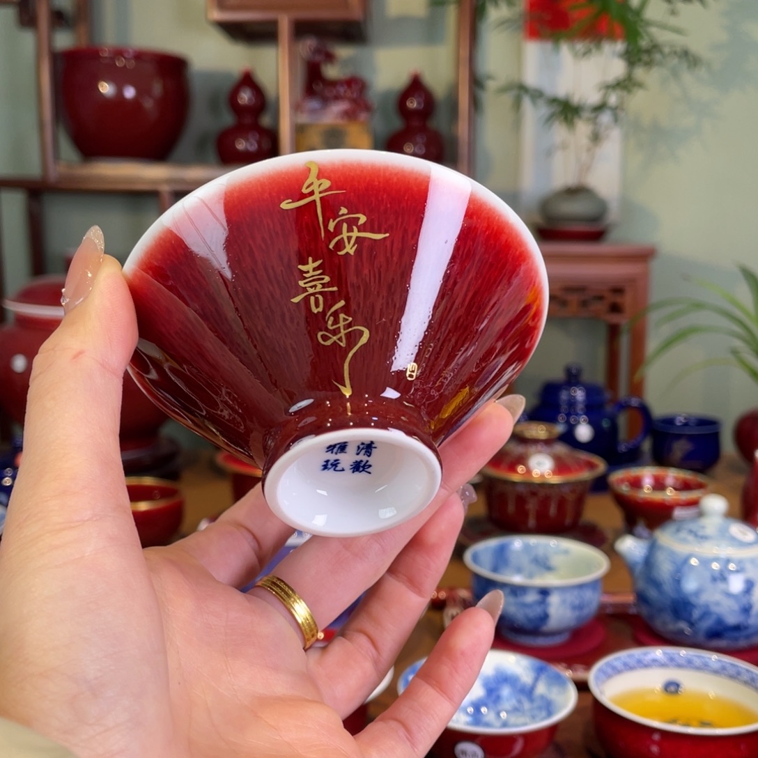 清欢雅玩原矿郎红福利斗笠杯
