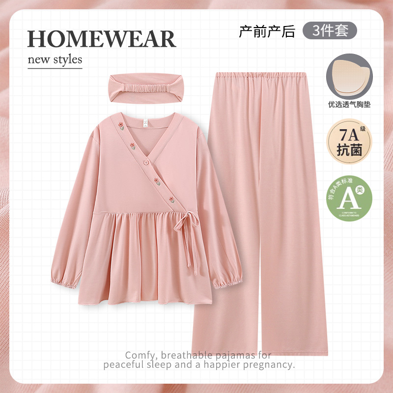 纯棉四季款-A类带胸垫月子服产后孕妇哺乳睡衣喂奶产妇家居服套装