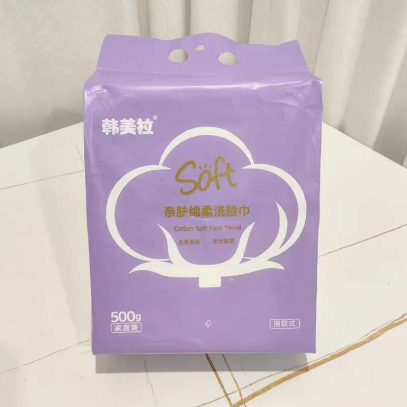 韩美拉亲肤绵柔洗脸巾-2983