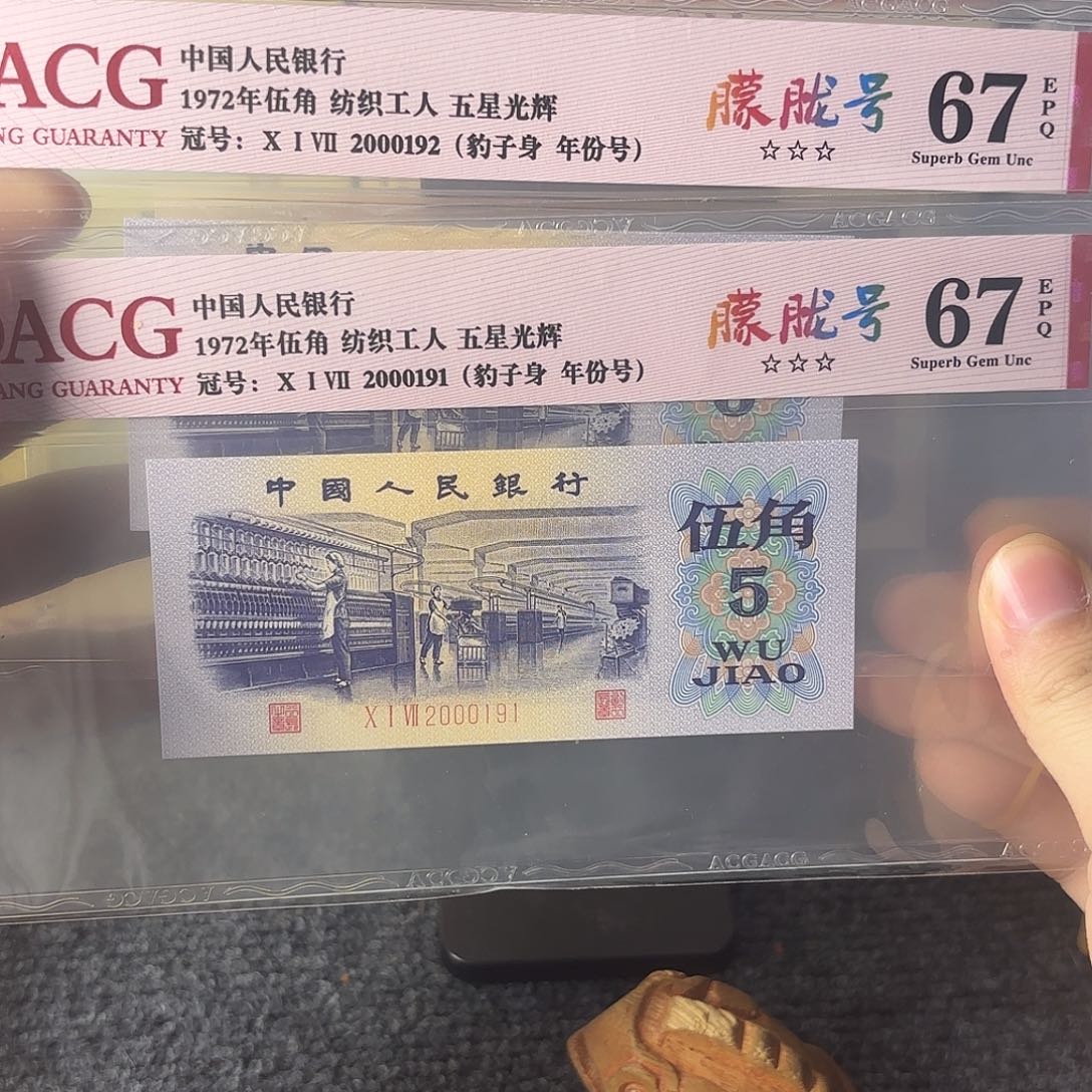 67分平板纺织尾，00192表