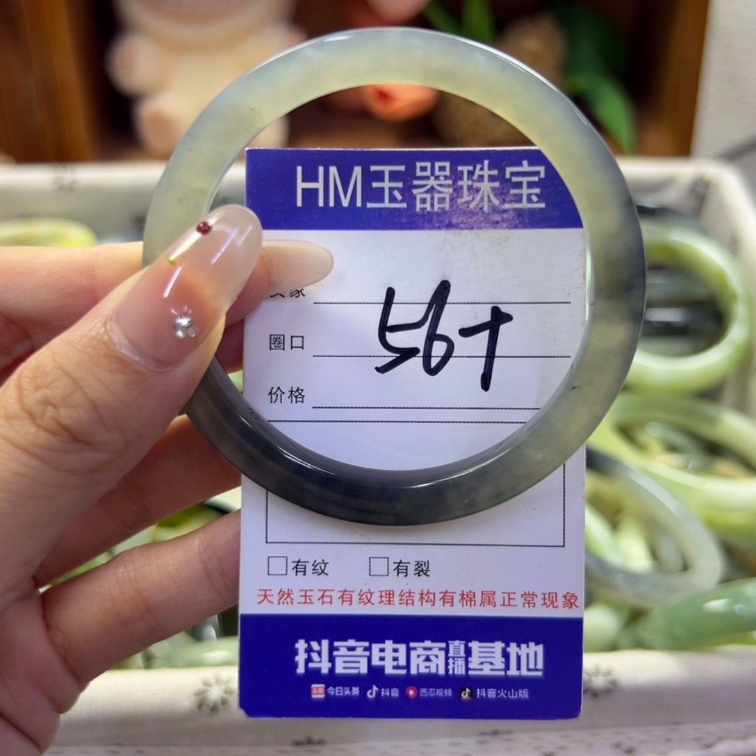 蛇纹石玉未镶嵌手镯646