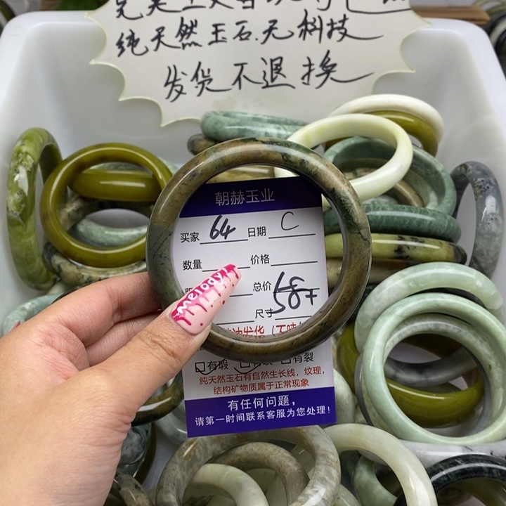 蛇纹石玉手镯未镶嵌