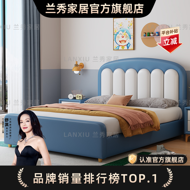 LANSHOME/兰秀家居钢琴键儿童床奶油风学生床家用女孩粉色公主床