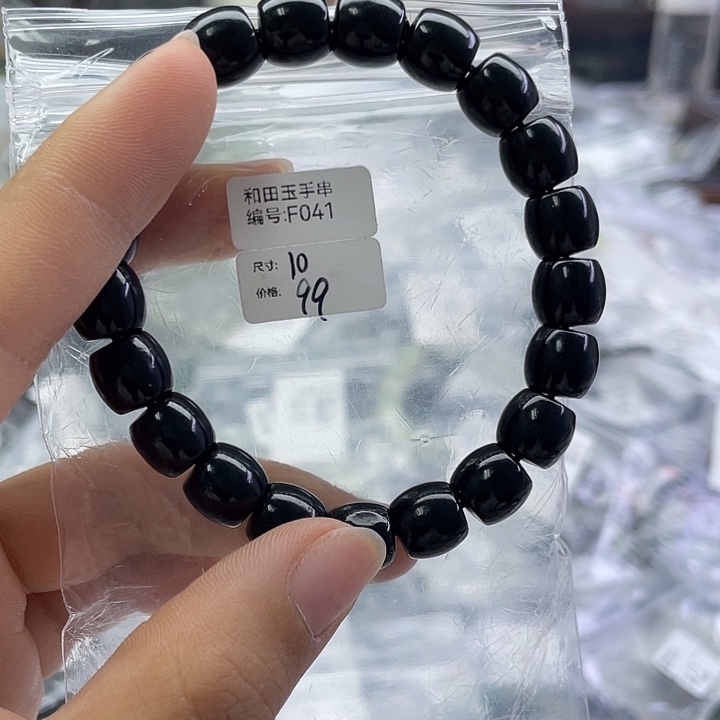 和田玉未镶嵌手串