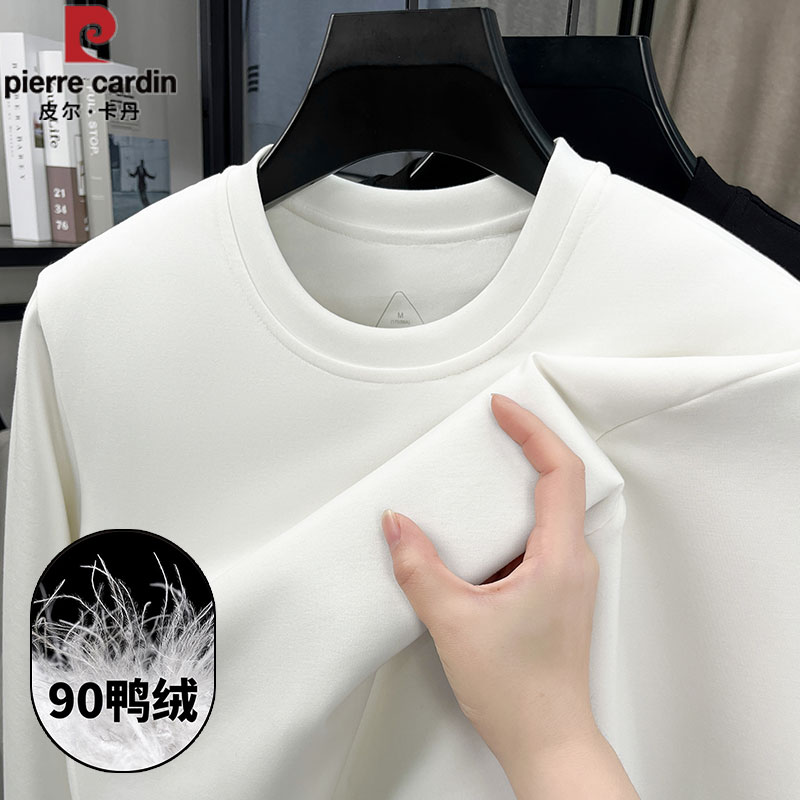 皮尔卡丹【男女同款】90%白鸭绒秋冬新款保暖卫衣内外可穿