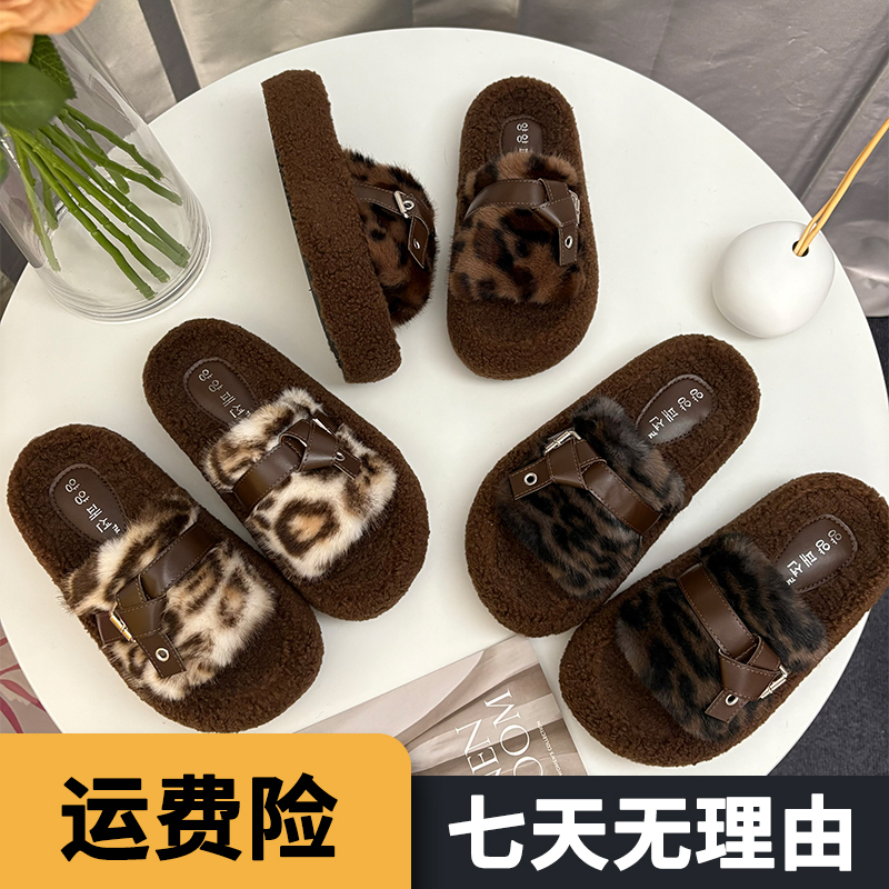 豹纹毛毛拖鞋女款2025新款爆款秋冬休闲外穿毛绒厚底漂亮网红棉拖