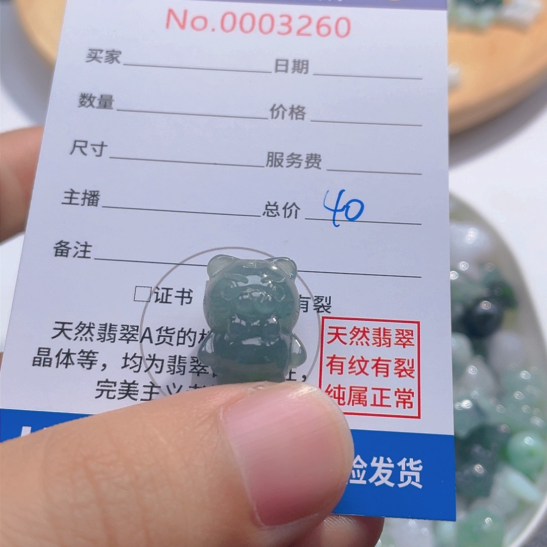 翡翠颈饰未镶嵌翡翠