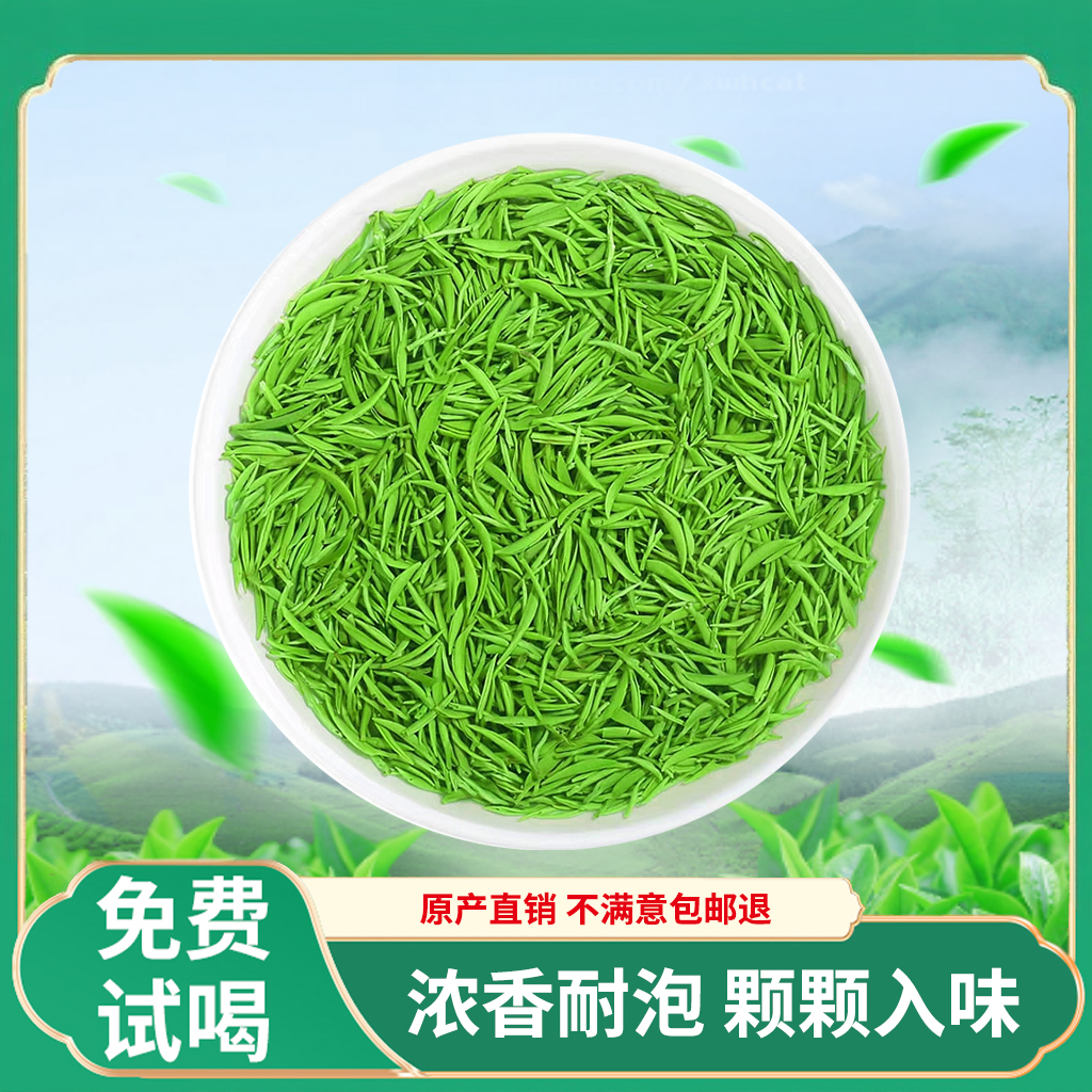 【买半斤送半斤】信阳毛尖2025今年新茶绿茶浓香毛尖茶叶信阳毛尖A