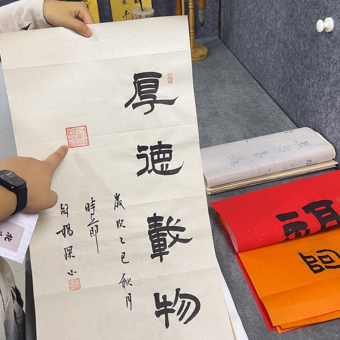 书法书法作品纯手写的