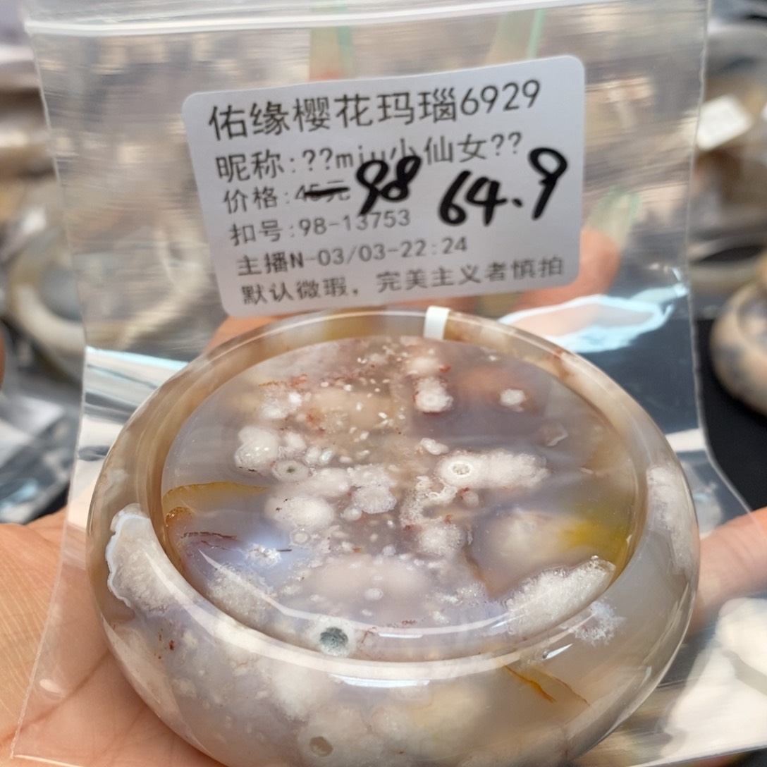 玛瑙/玉髓手镯合金?****?