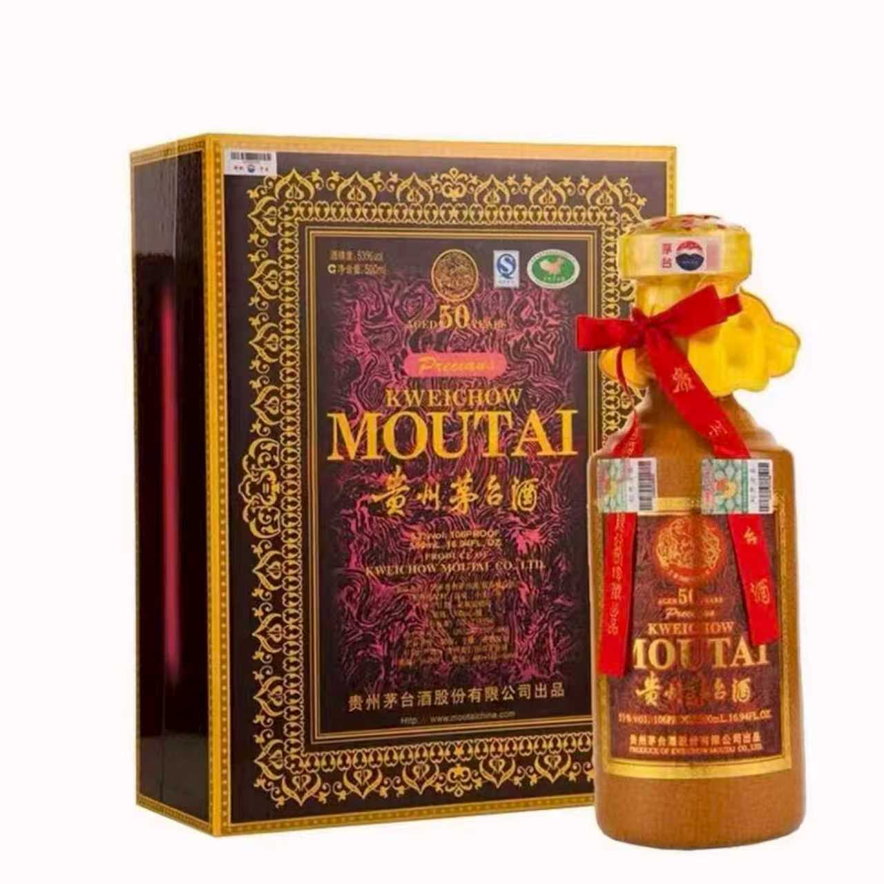KWEICHOW MOUTAI/贵州茅台50年 酱香型白酒53度500ml