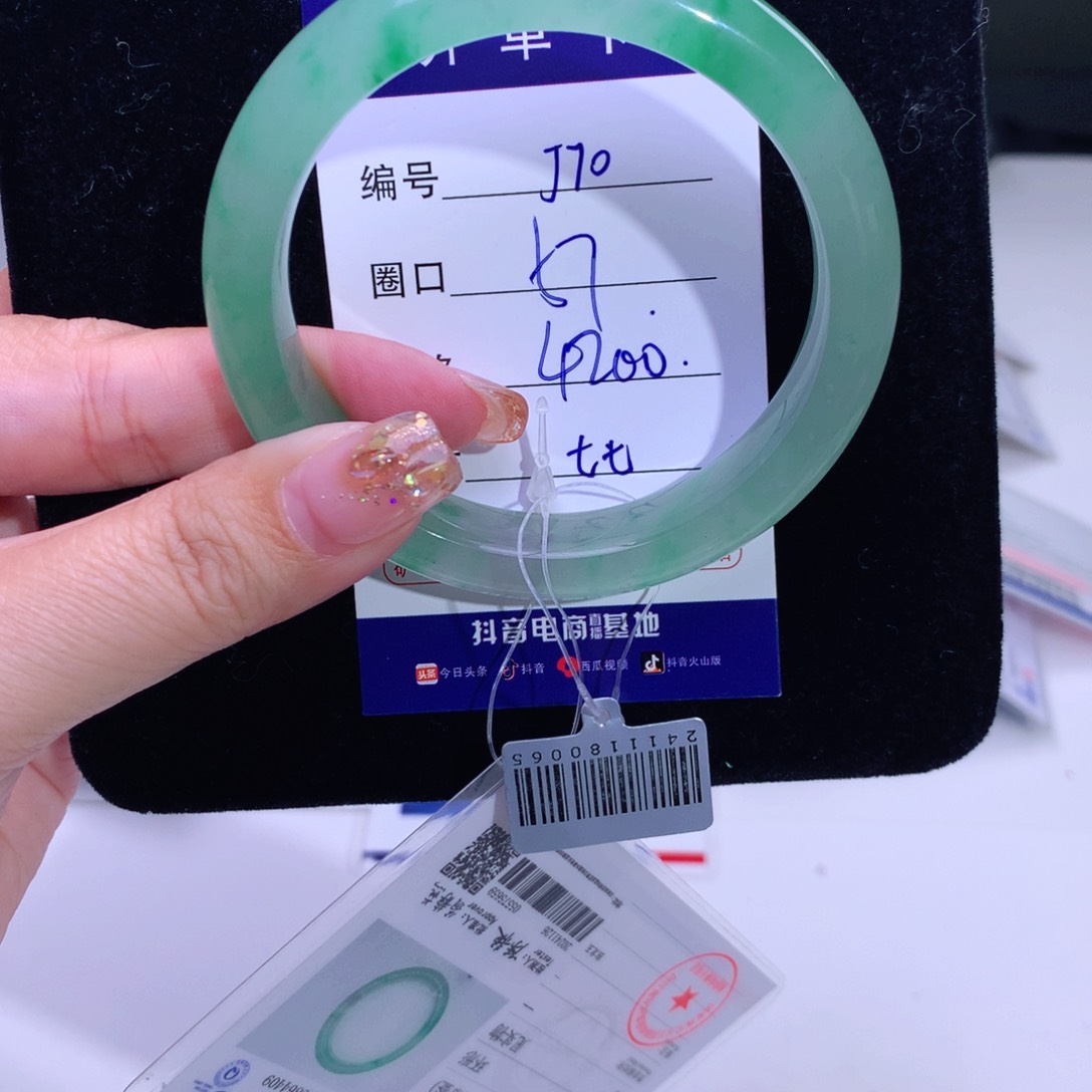 石英质玉手镯未镶嵌刘*苗70