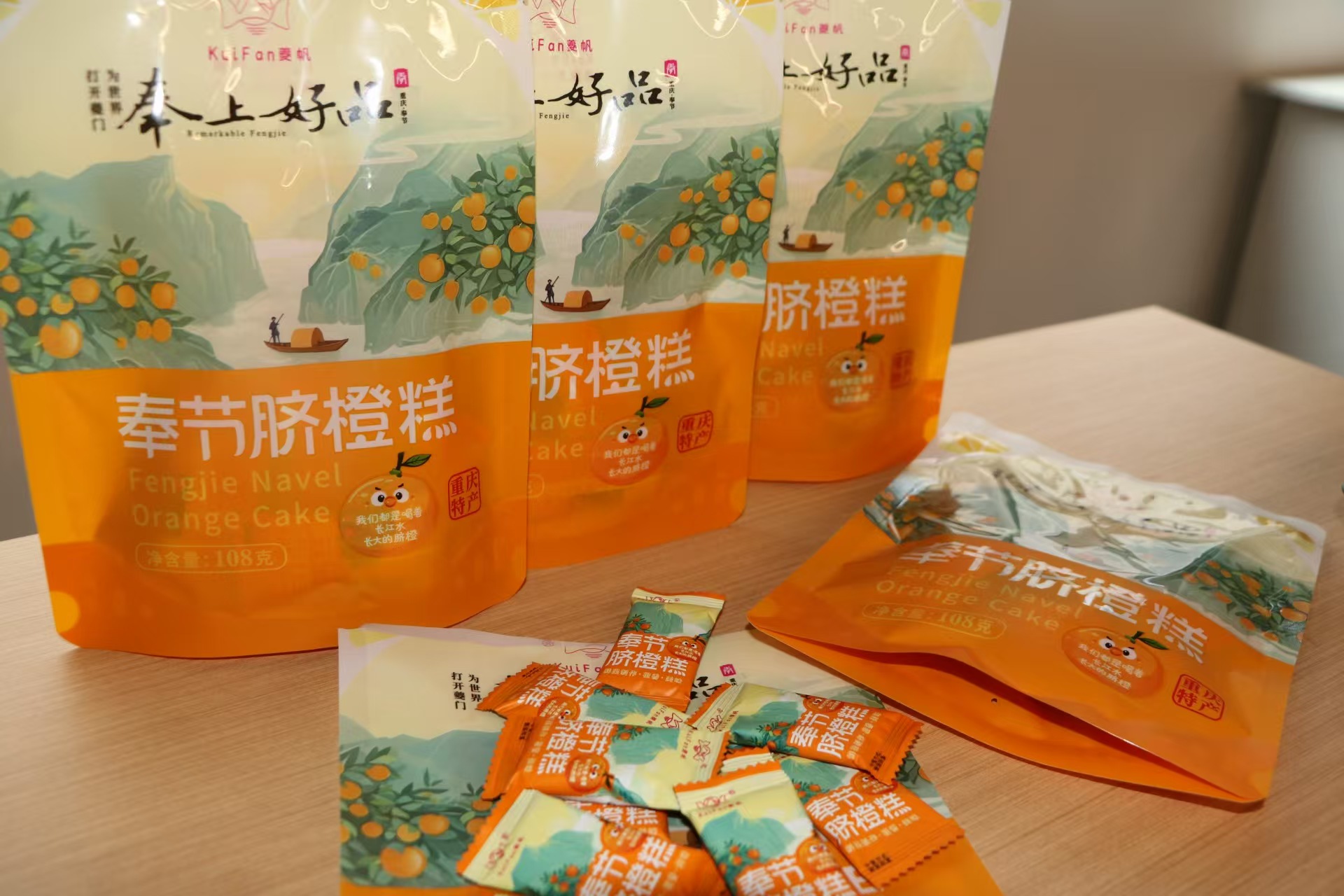 重庆奉节特产脐橙糕美味可口
