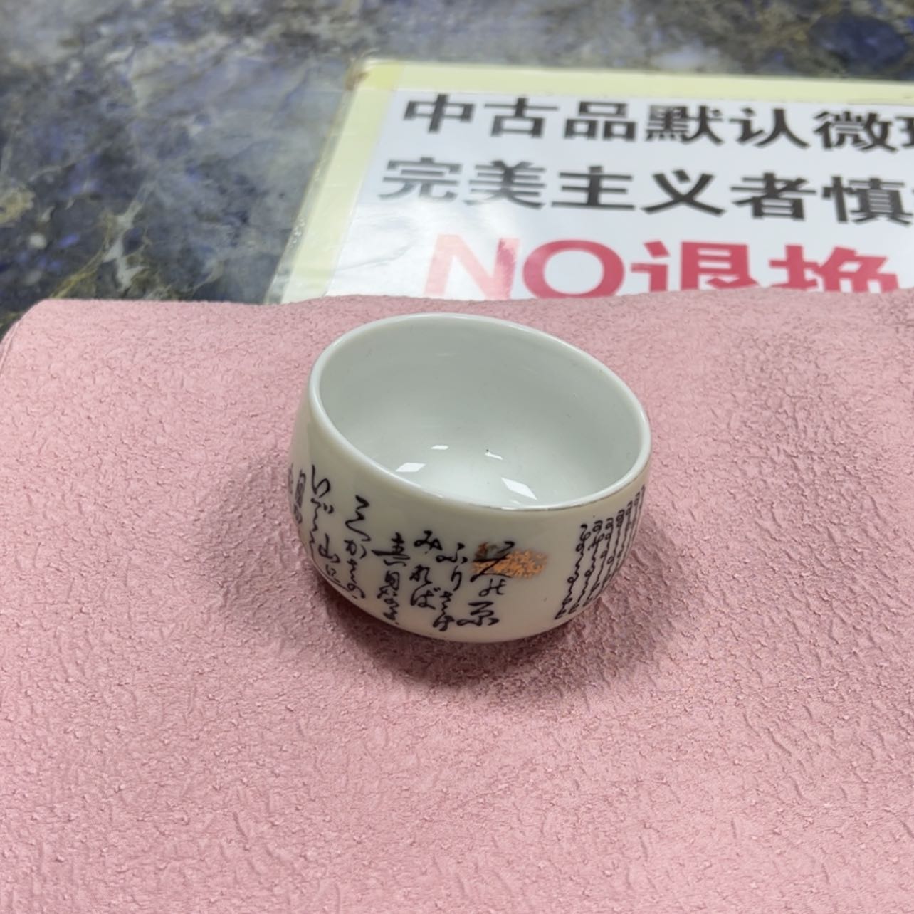 【闪购商品】你****赖陶瓷马克杯带盖勺