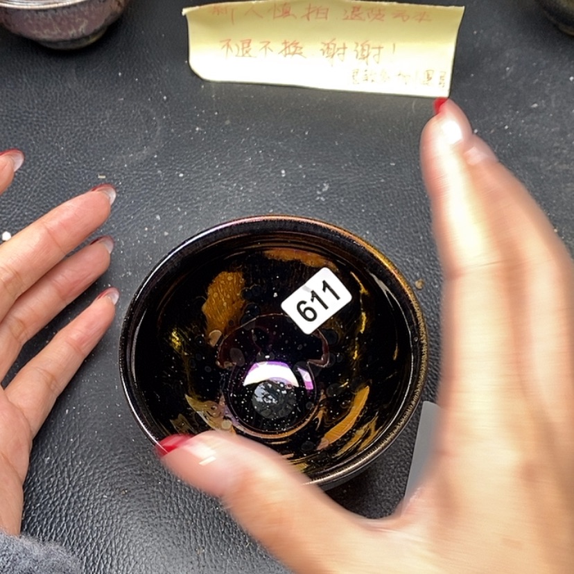 【闪购商品】茶盏611