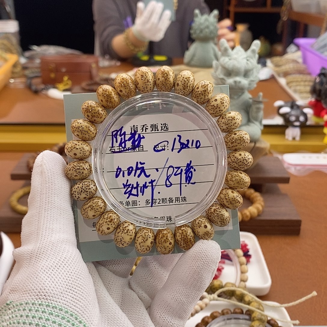 芊***芊星月菩提手串南乔甄选
